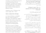 do fast urdu translation with proofreading